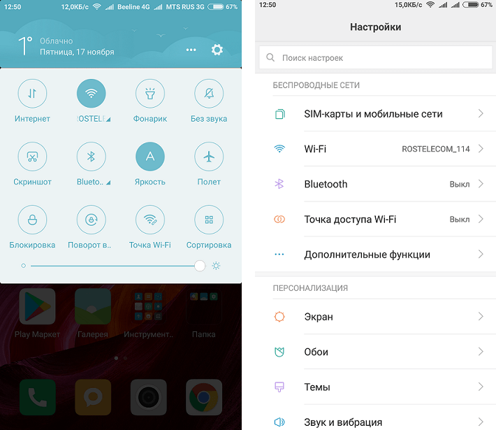 Settings interfaces in Xiaomi