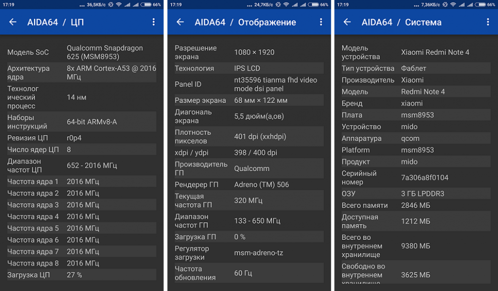 system interfaces