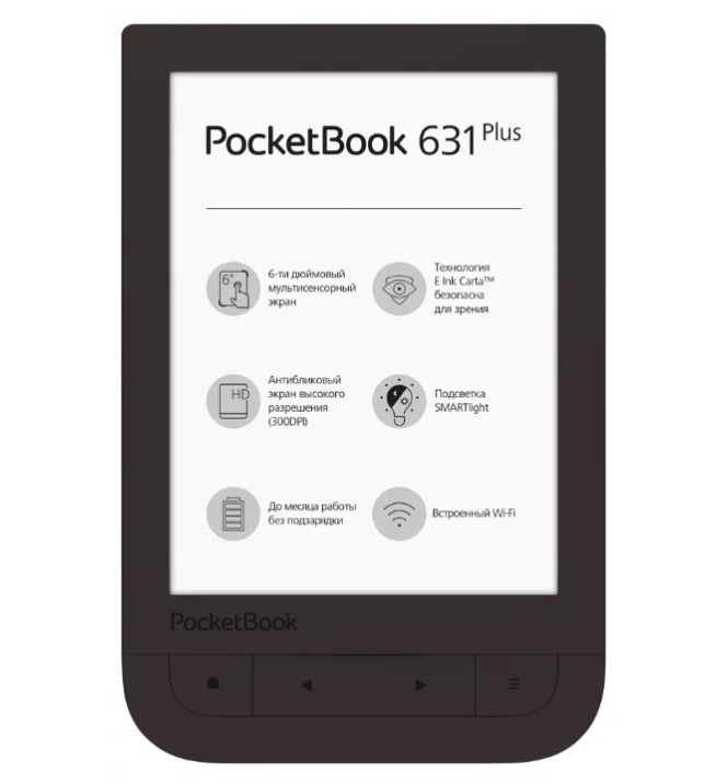 Топ книга PocketBook 631 Plus Touch HD 2