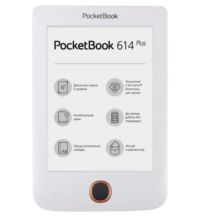 Топ книга PocketBook 614 Plus