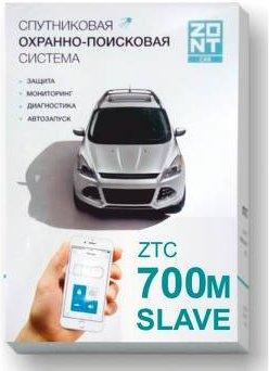 Най-добрите автомобилни аларми през 2025 г.