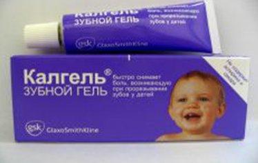 Best Teething Gel in 2025