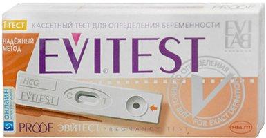 Best pregnancy tests in 2025