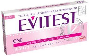 Best pregnancy tests in 2025