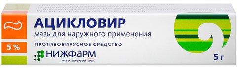 Най-доброто средство за херпес за устни през 2025 г.