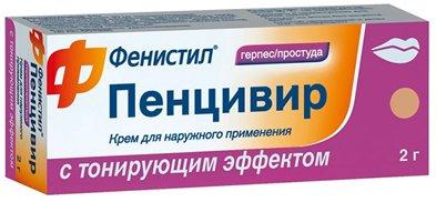 Най-доброто средство за херпес за устни през 2025 г.