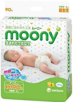 Best diapers for newborns in 2025