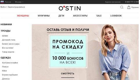 Best Online Clothing Stores in 2025