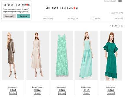 Best Online Clothing Stores in 2025