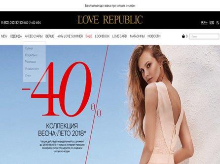 Best Online Clothing Stores in 2025