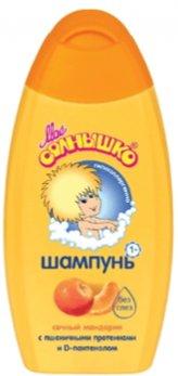 Best baby hair shampoo in 2025