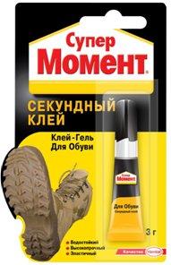 Best shoe glue in 2025