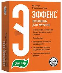 Добри витамини за имунитет при възрастни през 2025 г.