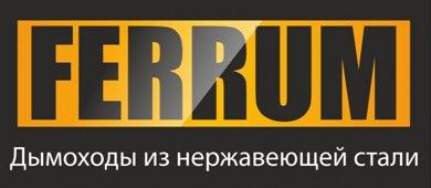 Най-добрите комини от неръждаема стомана през 2025 г.