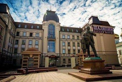 Best hotels in Kazan in 2025