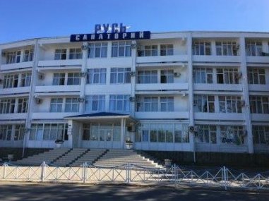 The best sanatoriums in Anapa in 2025