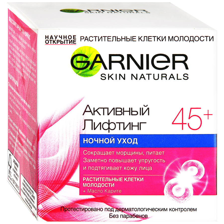 Активен лифтинг крем за лице 45+ от Garnier