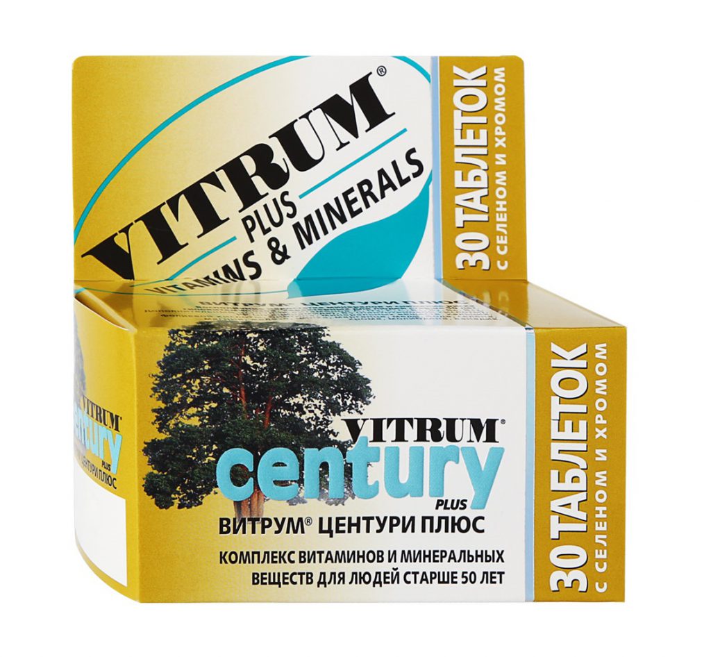 Vitrum Centuri