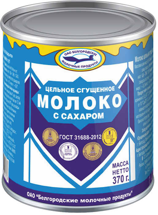 Belgorod dairy products condensed milk