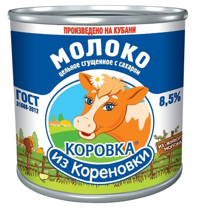 Cow from Korenovka