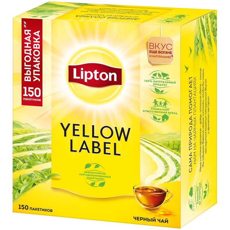 Lipton жълт етикет