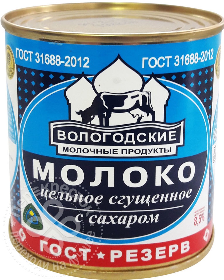 Vologda dairy products